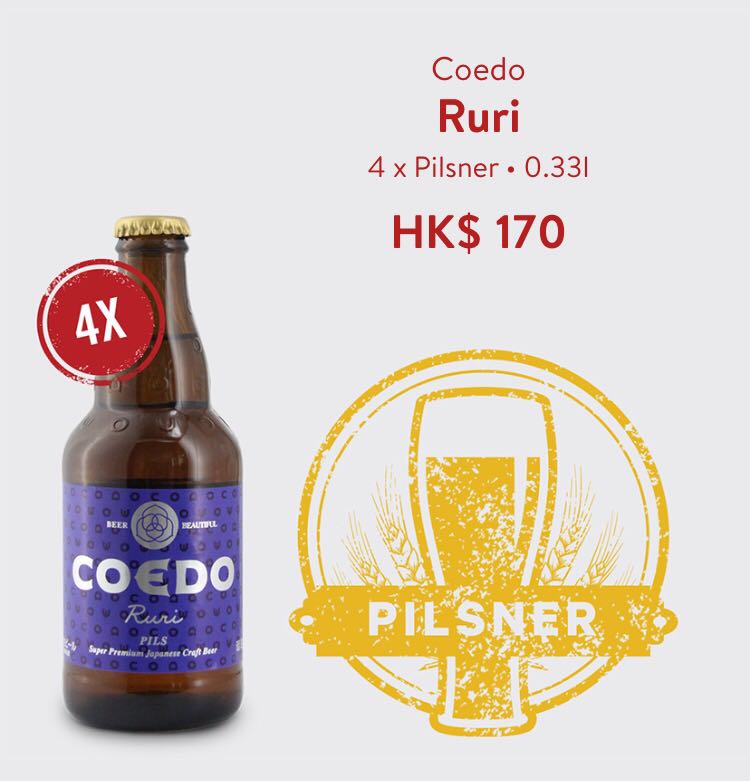 bottlesxo bottle bottles xo hk hong kong hongkong best app apps craft beer delivery service black kite summer ale ipa ballast point brew dog brewdog punk ipa ballast point big eye california amber dead pony club high quality imported craft beer brew best apps in hong kong essential coedo kyara lager japanese craft beer ruri pilsner
